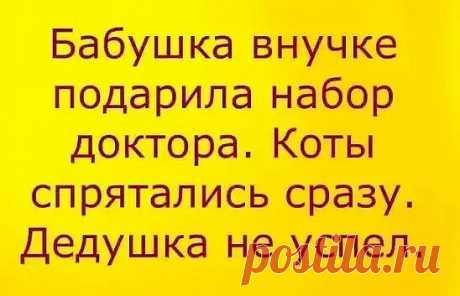 #понамаюморок