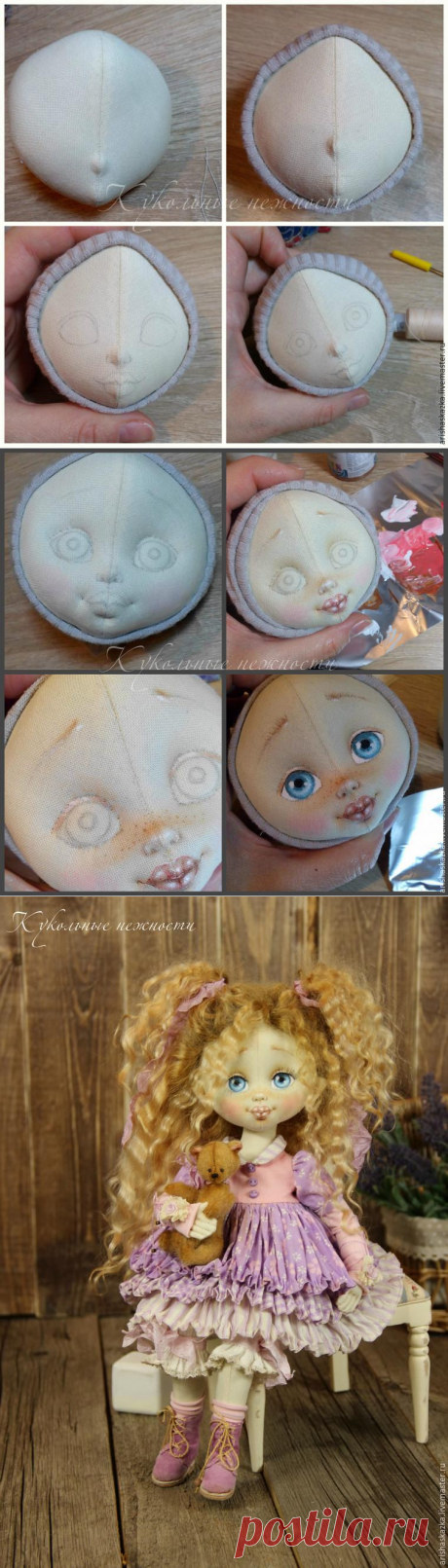 Создание личика текстильной куклы - Ярмарка Мастеров - ручная работа, handmade
