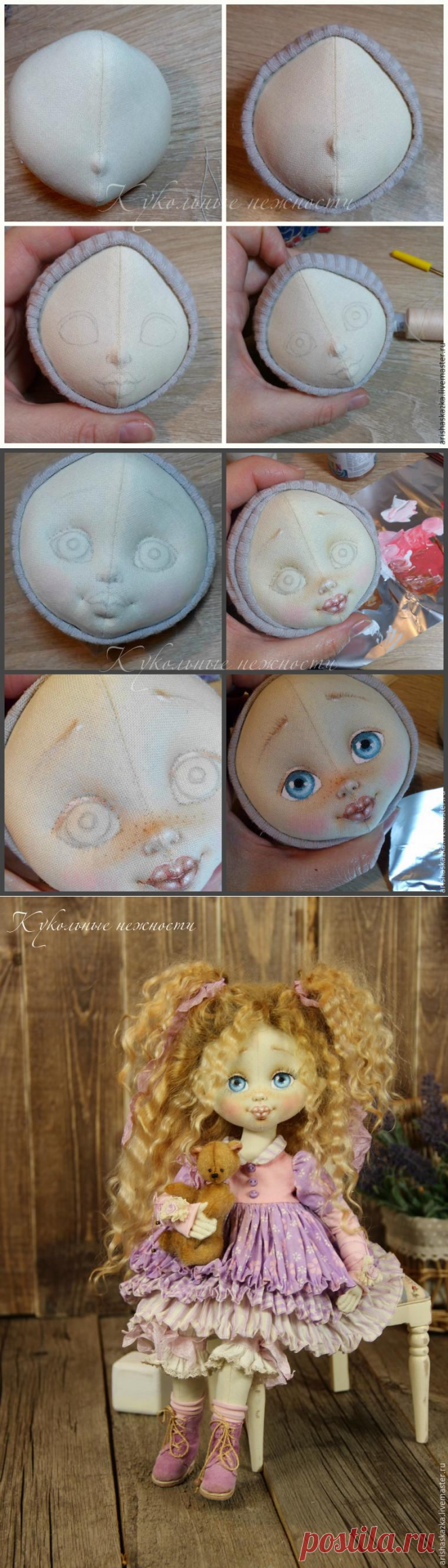 Создание личика текстильной куклы - Ярмарка Мастеров - ручная работа, handmade