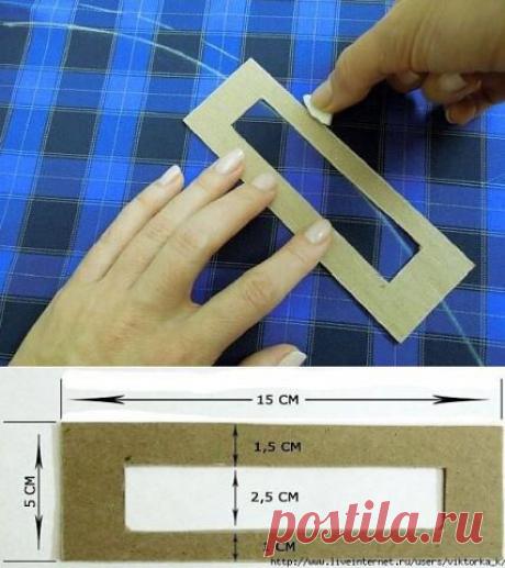 ЛЕГКИЙ СПОСОБ ДЕЛАТЬ ПРИПУСК