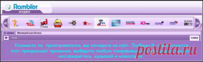 Сажусь за комп, включаю FM радио и вперед - по просторам инета