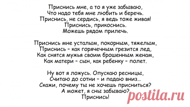 Римма Казакова: стих о любви, от которого бросает в дрожь | Marga: просто история | Яндекс Дзен