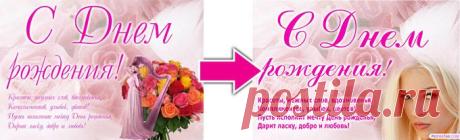 Pro100tak.com - шаблоны открыток