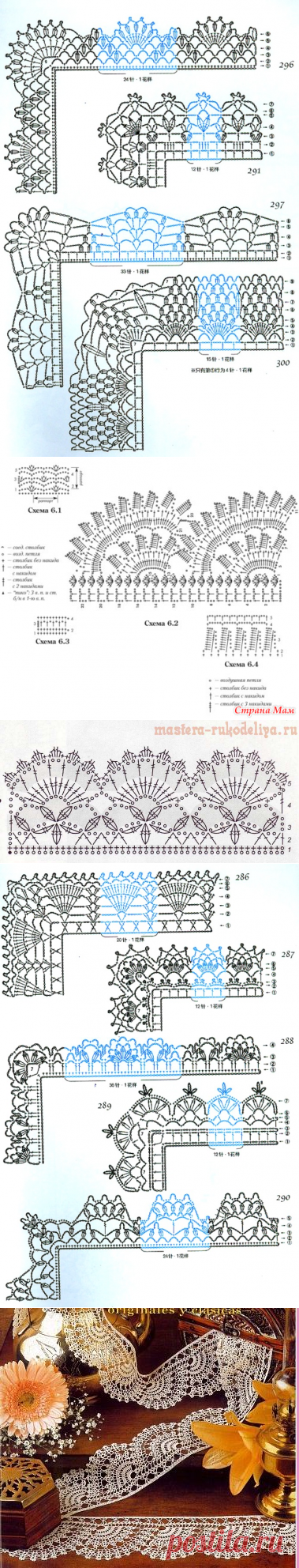 Крючок кайма схемы