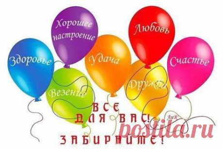 Интересные новости