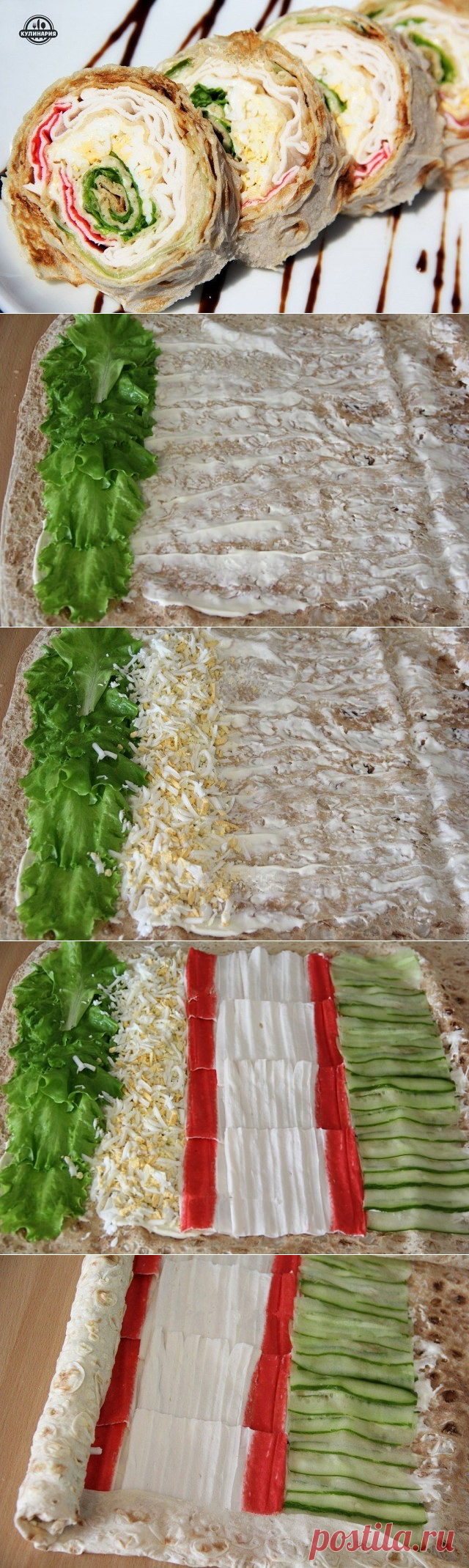 РУЛЕТ ИЗ ЛАВАША С КРАБОВЫМИ ПАЛОЧКАМИ И ОГУРЦОМ