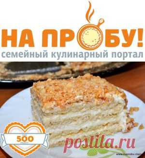 Бисквитный медовый торт – На пробу! Пошаговые рецепты с фото