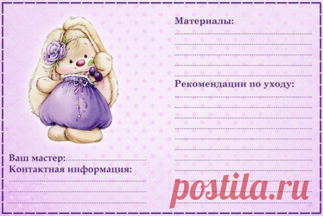 паспорт