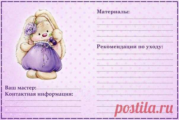 паспорт