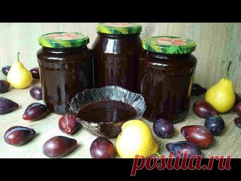 НУТЕЛЛА из Слив НА ЗИМУ - Это Очень Вкусно! Nutella from the plums for the winter