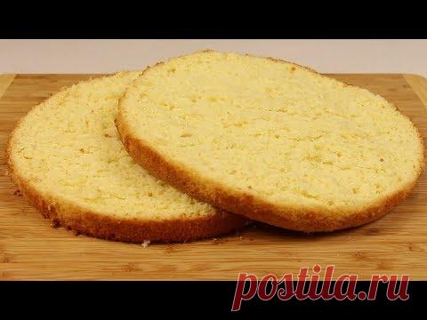 Кулинария>ПОЛУЧИТСЯ у всех! ИДЕАЛЬНЫЙ БИСКВИТ для торта!