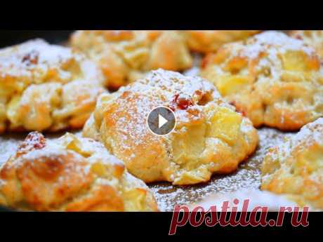 НЕЖНОЕ ЯБЛОЧНОЕ ПЕЧЕНЬЕ! МЯГКОЕ как БУЛОЧКИ ???? Быстрое Печенье | Кулинарим с Таней Очень вкусное, мягкое и нежное яблочное печенье! Рецепт простой и быстрый. Приятного чаепития! #печенье #кчаю #выпечка #сладкое #кулинария ___________...