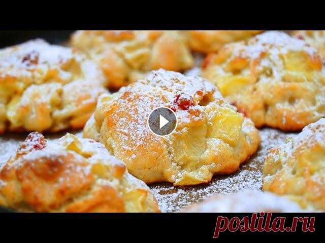 НЕЖНОЕ ЯБЛОЧНОЕ ПЕЧЕНЬЕ! МЯГКОЕ как БУЛОЧКИ ???? Быстрое Печенье | Кулинарим с Таней Очень вкусное, мягкое и нежное яблочное печенье! Рецепт простой и быстрый. Приятного чаепития! #печенье #кчаю #выпечка #сладкое #кулинария ___________...