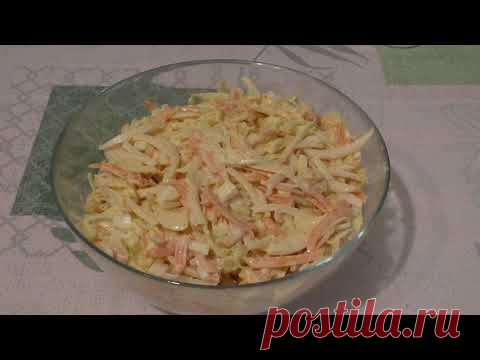 Салат  