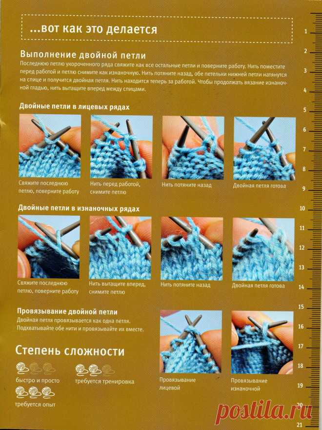 книга норвежской писательницы, пробуждающая вашу предновогоднюю фантазию