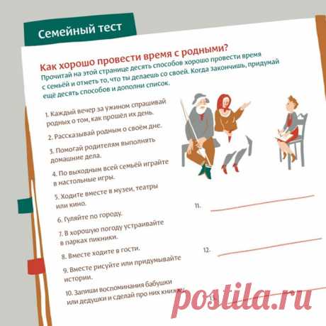 МИФ Детство - Фото Хроники | Facebook
