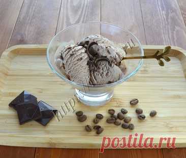 Мороженое шоколадно-кофейное