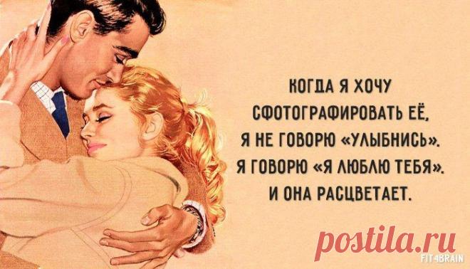 СЕКС-ЭТО... - Искусство здоровой жизни