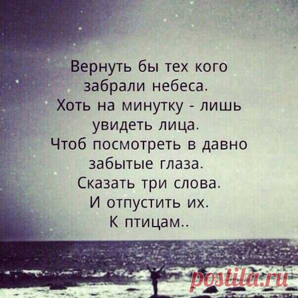 да..