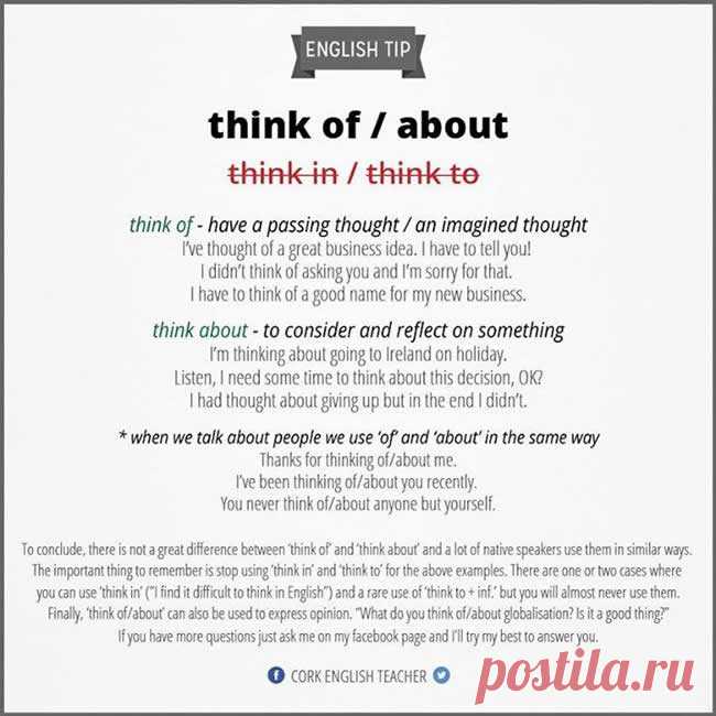 Think of and Think about – Think of and Think about – Uses and Examples; think of – have a passing thought / an imagined thought think about – to consider and reflect on something