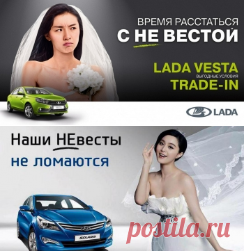 Дилер Hyundai ответил на вызов АвтоВАЗа - UINCAR