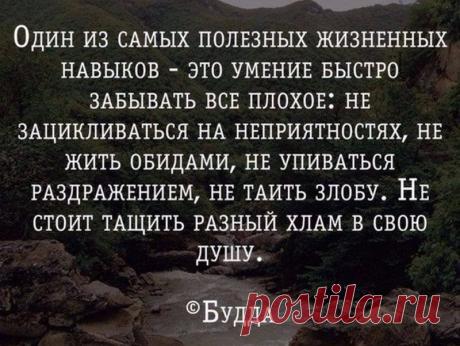 Статусы про жизнь