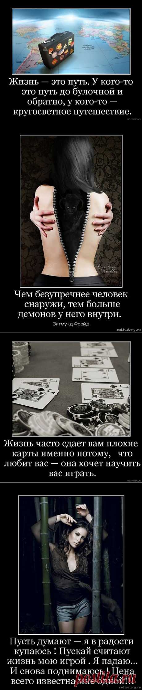 интересное