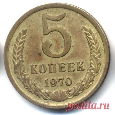 Чудодейственные медные монетки.