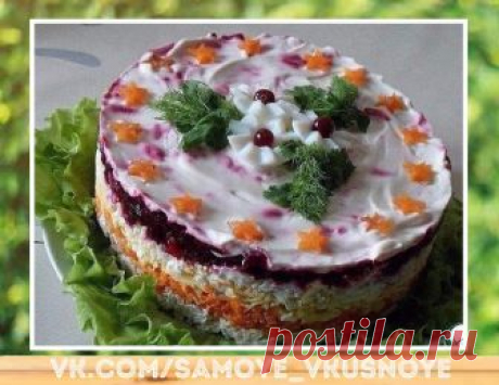 Рецепт с сюрпризом. Салат из свёклы «Генерал» - ВКУСНО - Это НЕ то Слово!
Кусочек рая...

 Прочитать полностью
Все кто пробовал потом выпрашивали рецепт этого салата
Показать полностью…