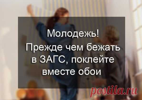 Ебаный стыд | +18 |