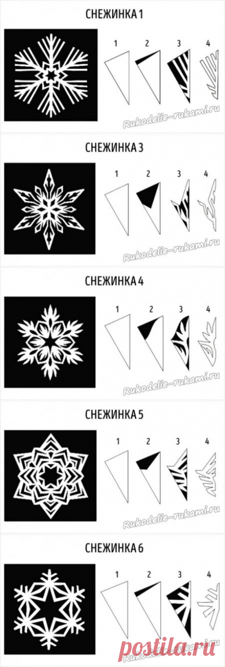Как вырезать снежинку из бумаги - инструкции, схемы, мастер-класс.