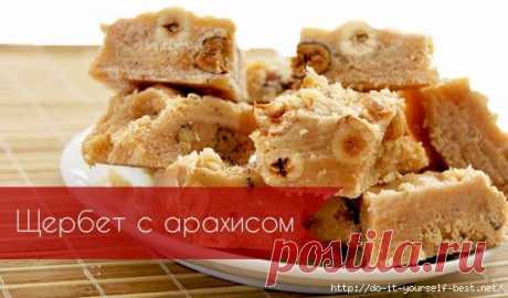 Щербет с арахисом