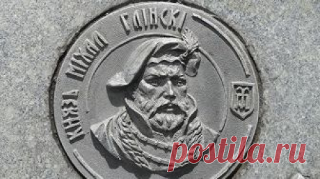 Михаил Глинский: великий литовский мятежник