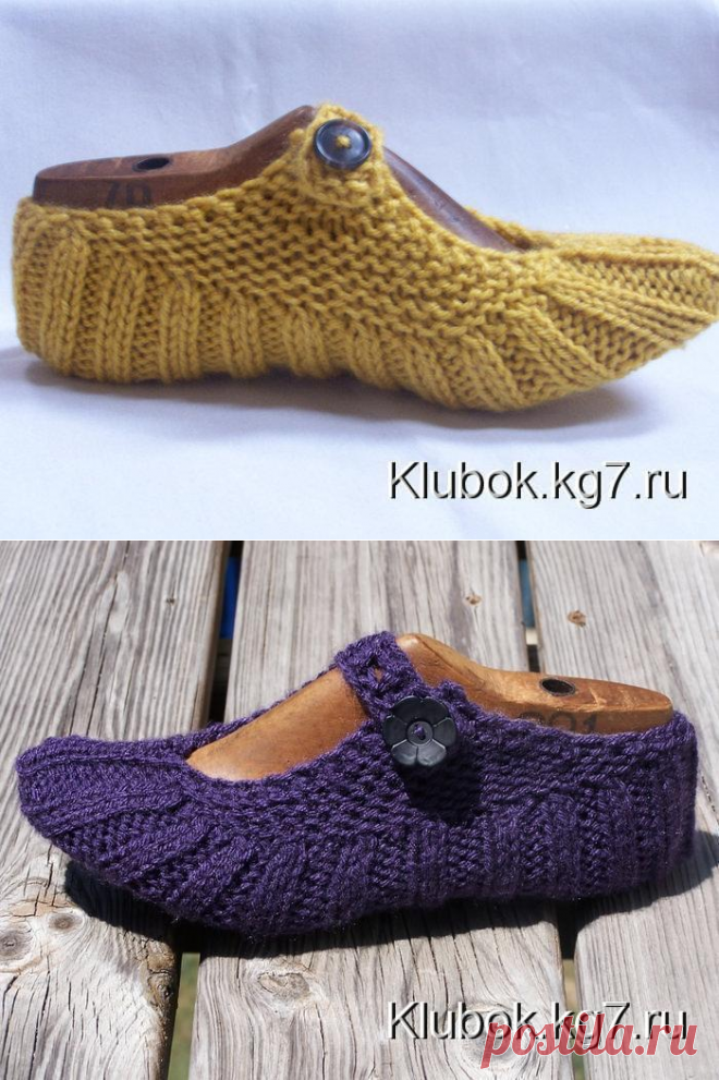 Следочки-туфельки. | Клубок