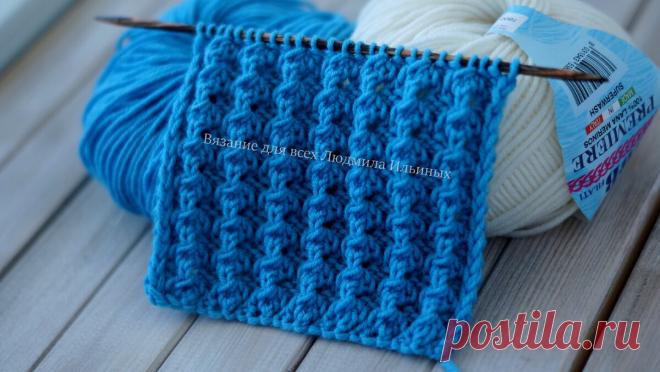 Ажурный узор спицами Алмазные дорожки. | Вязание для всех Людмила Ильиных | Яндекс Дзен