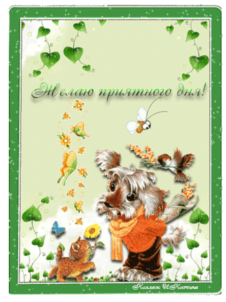 Всё логично?! )))