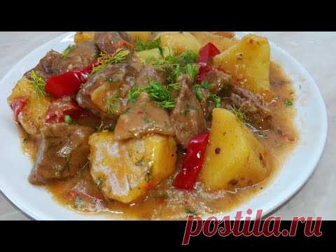 ГОТОВЛЮ ДВА РАЗА В ДЕНЬ И ПРОСЯТ ЕЩЁ ! Бесподбный и Сытный рецепт,, Гуляш / Венгерская КухняЛук 3 шт
- Мясо говяжий 800 гр
- Холодная вода 2 лт( можете по своему добавить)
- Раст/масло 1 ст л
- Паприка 1 ч л
- Картофель 1 кг
- Сладкий перец 1 шт
- Зубчик Чеснока 2 шт
- Слив/масло 50 гр
- Мука 3 ст л
- Соль Зелень Лавровый листь кориандр 0,5 чл