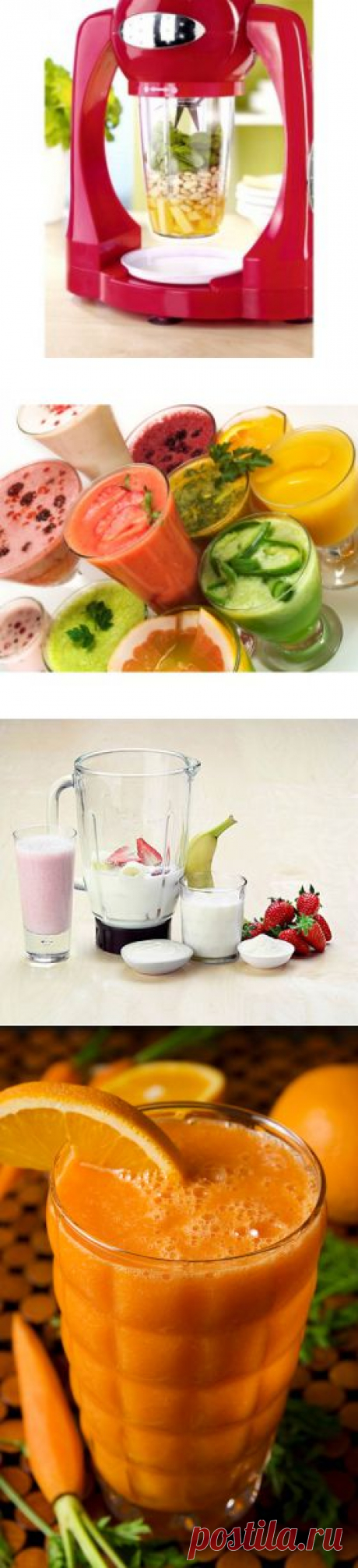 Миксер Smoothie Maker (АКРОБАТ) Bradex купить с доставкой по всей России!