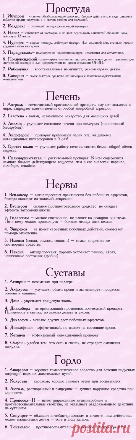 (58) Одноклассники
