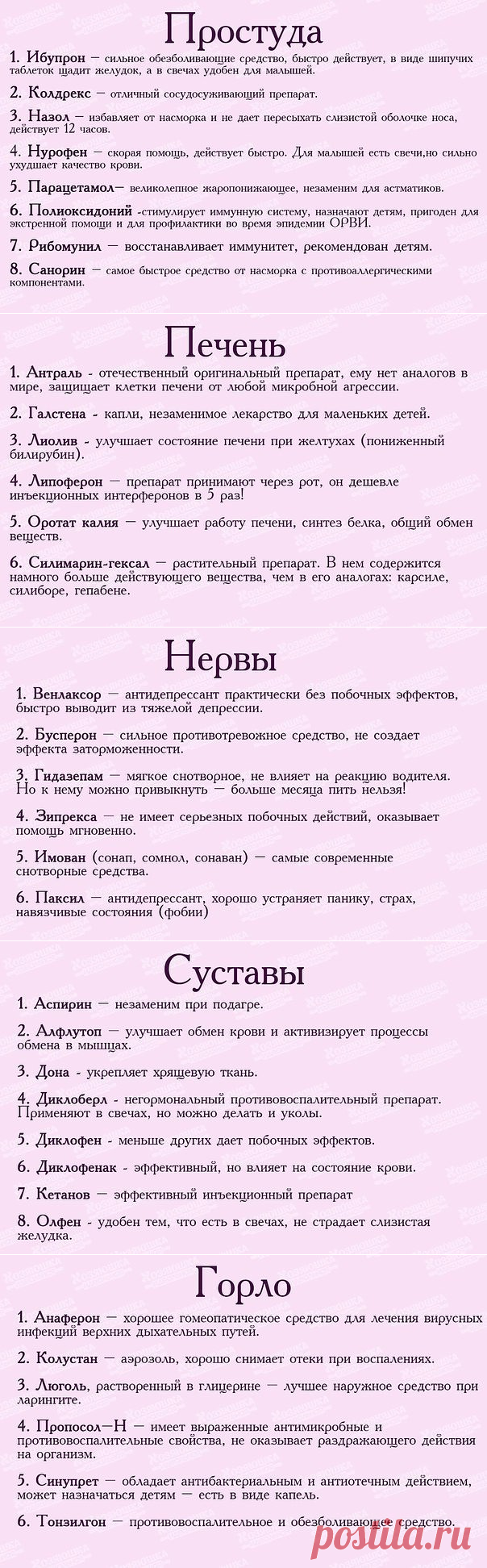 (58) Одноклассники