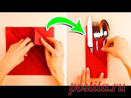 7 СПОСОБОВ СКЛАДЫВАНИЯ САЛФЕТОК, КОТОРЫЕ ПОТРЯСУТ ВАШИХ ГОСТЕЙ