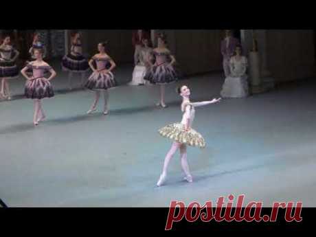 Пахита 1