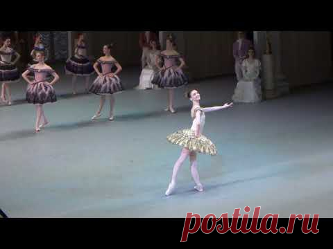 Пахита 1