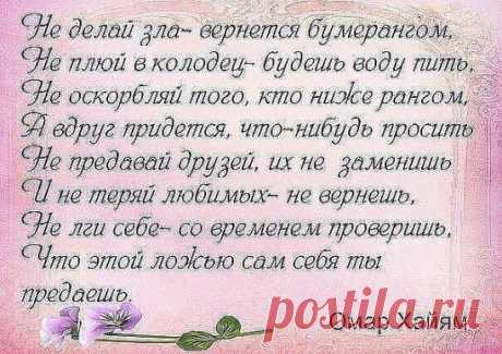 Пока не узнала, что про меня говорят… никогда бы не подумала, что так интересно живу!!