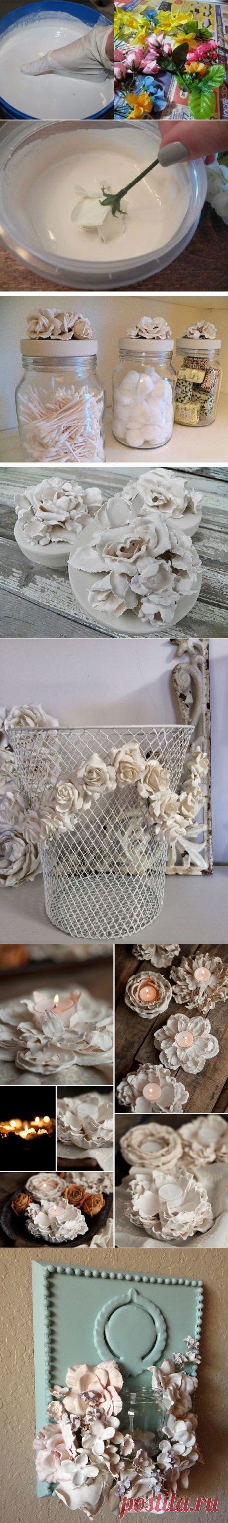 Купила искусственные цветы и развела порошок до консистенции сметаны, чтобы создать нечто восхитительное. — Копилочка полезных советов