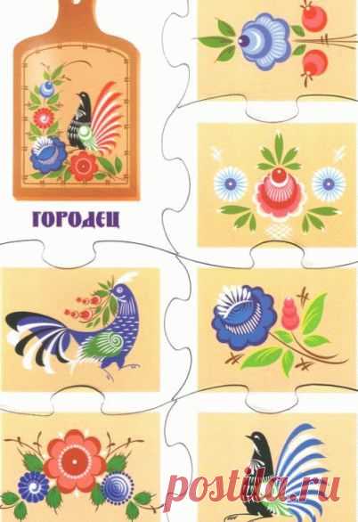 (1698) Pinterest