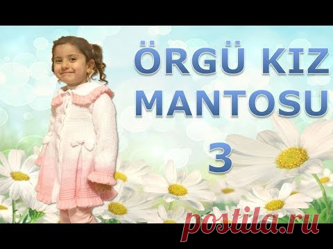 ÖRGÜDEN Kiz için Palto (MANTOSU) Nasıl Örülür Detaylı Anlatım  3 bölüm