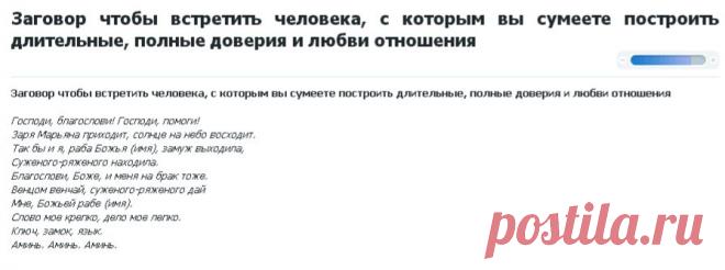 НА ДЛИТЕЛЬНЫЕ ОТНОШЕНИЯ - ЛЮБОВЬ И ДОВЕРИЕ !!!