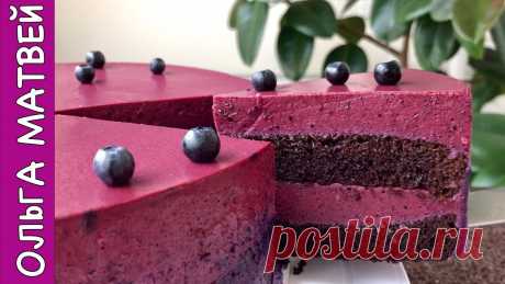 Ягодный Торт с Черничным Муссом, Нереально Вкусный Десерт Торт с насыщенным вкусом ягод, тут я использовала чернику. Такой торт вы можете готовить круглой год из любых замороженных и свежих ягод. *******************...