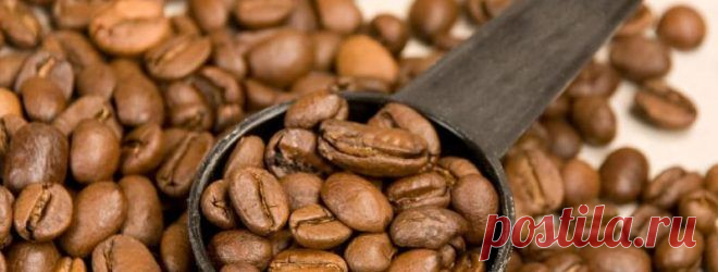 10 способов использовать кофе, кроме как выпить его
